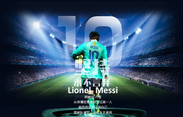 重穿球鞋，前皇马后卫科恩特朗准备参加国王联赛